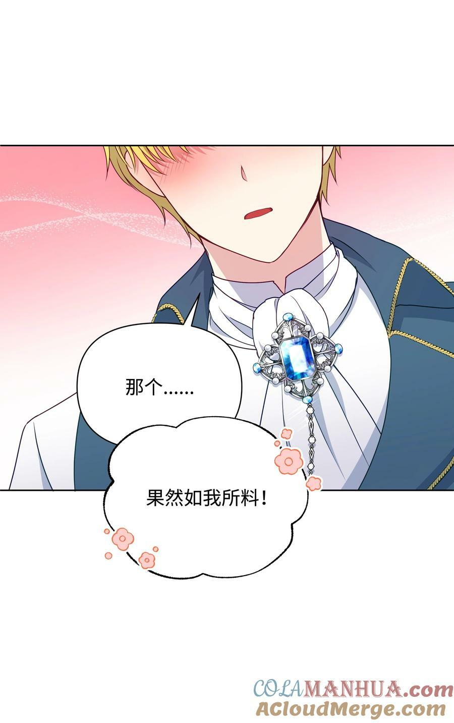 94 噼啪的梦18