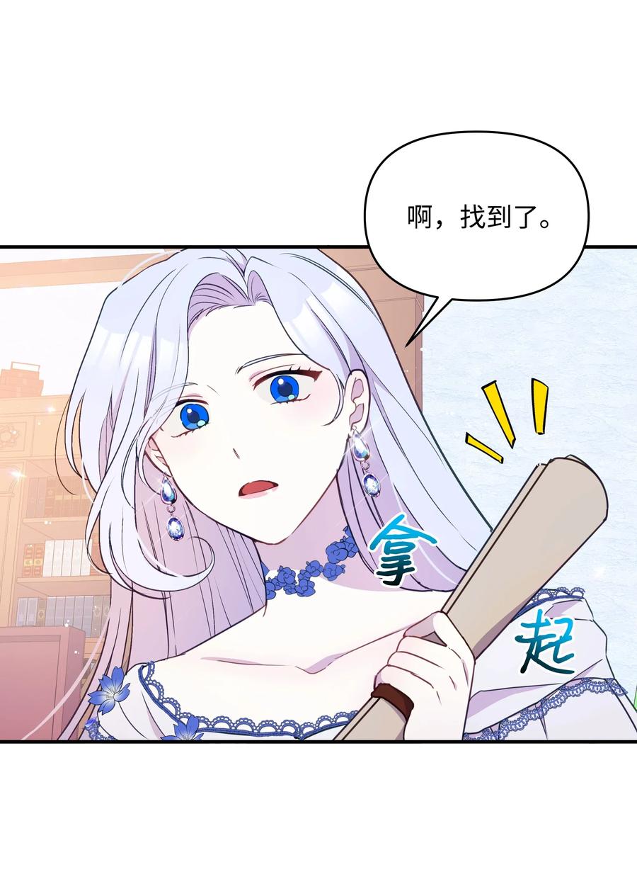 014 神奇花园38