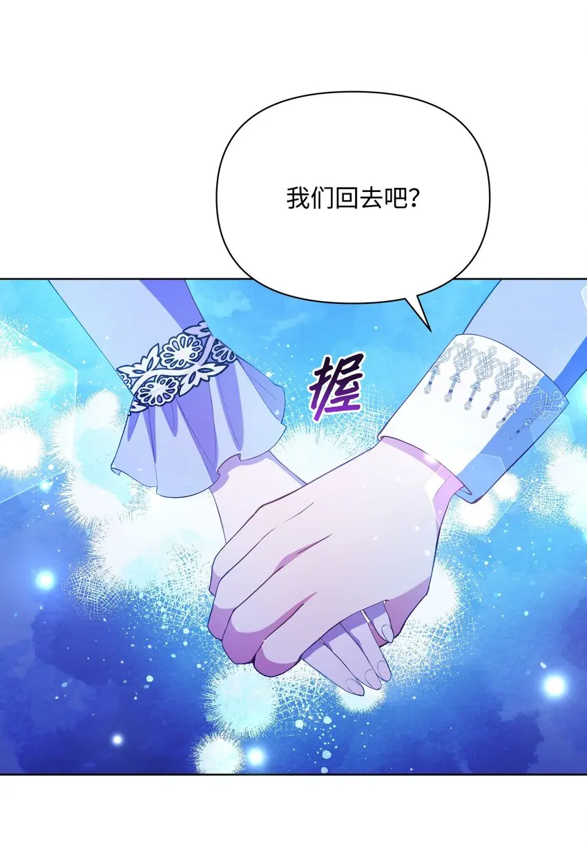 074 谣言四起30