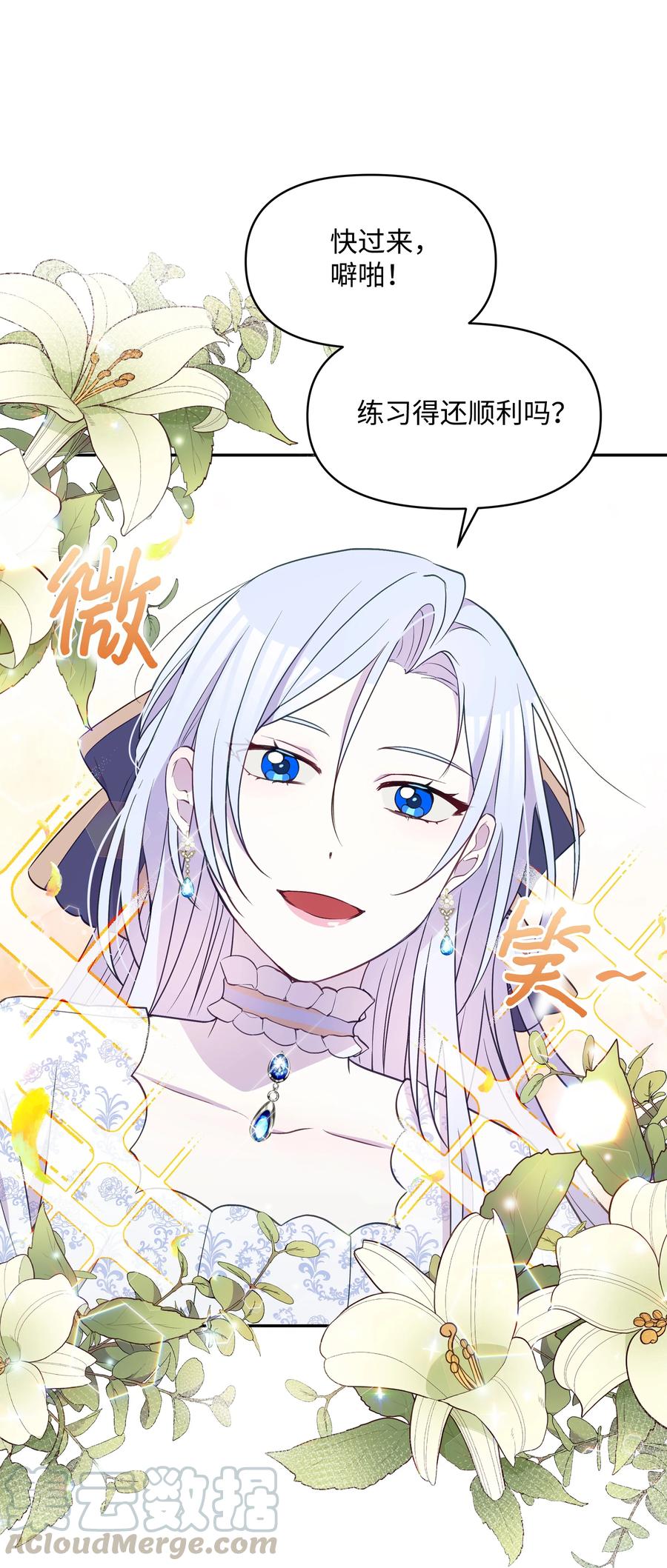 028 少年的性教育12