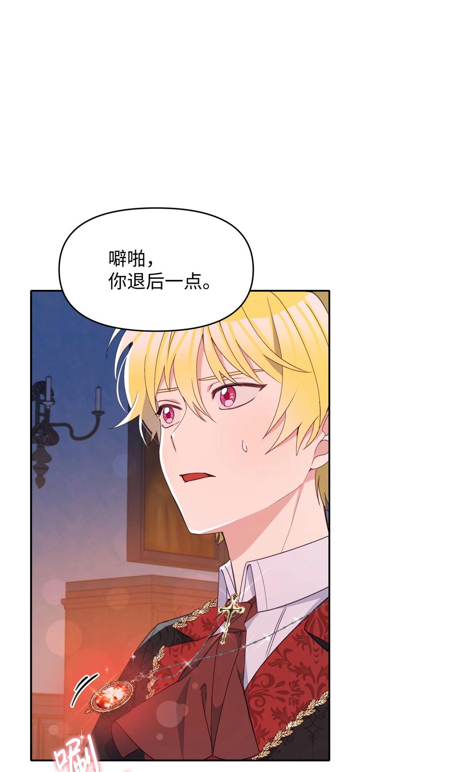 032 氪金玩家43