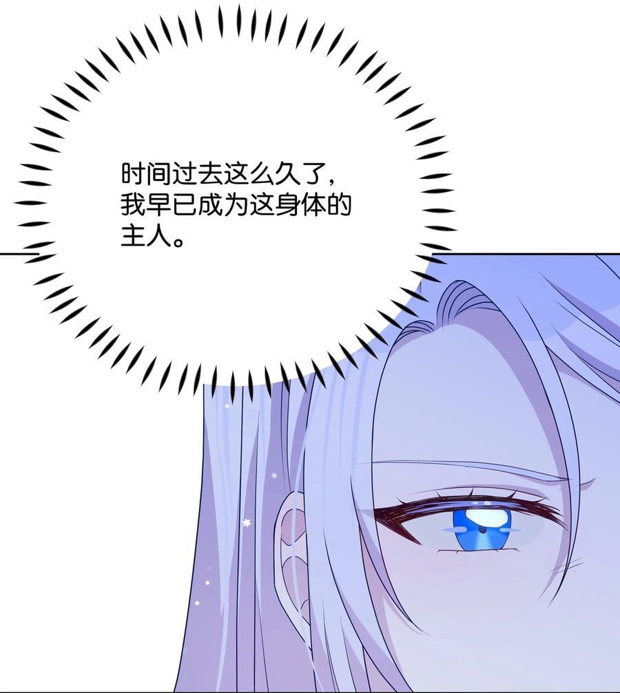 98 珂莱黛还活着？73