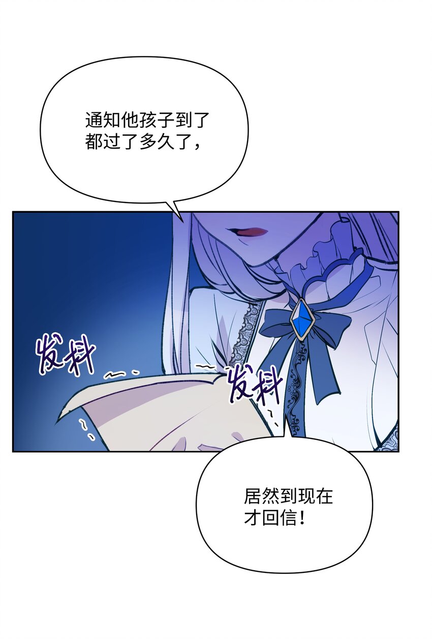 002 爱哭的小正太32