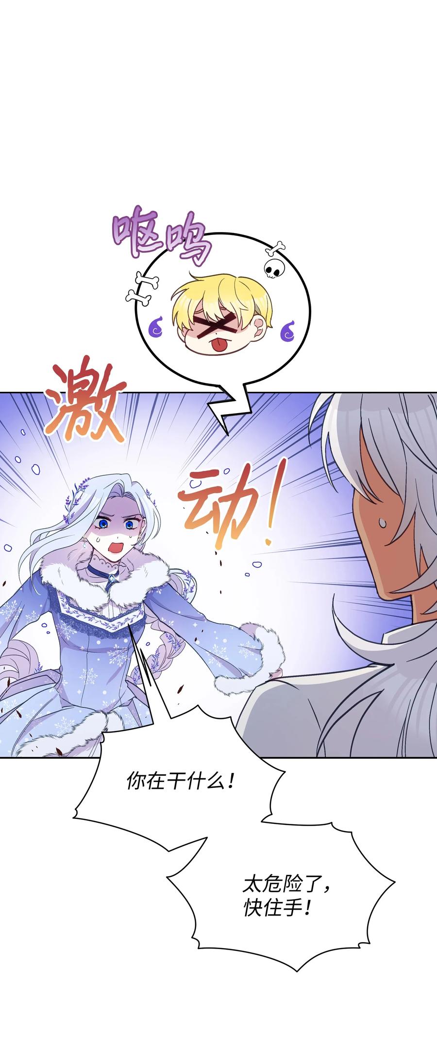 022 不可以学剑19