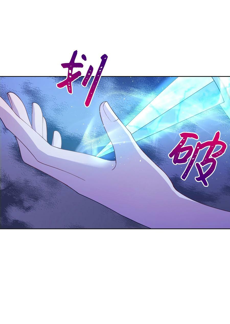 79 你和噼啪不一样46
