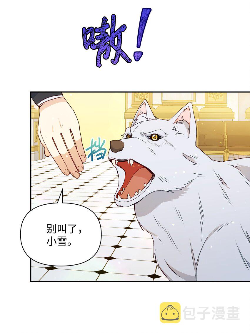 066 梦境13