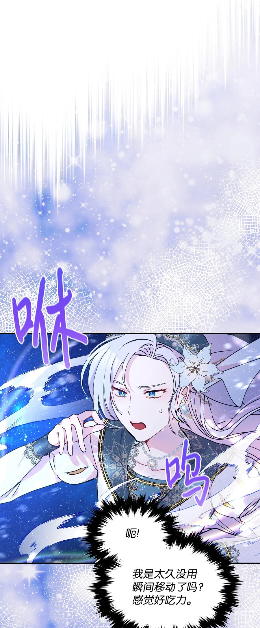037 混蛋皇帝13