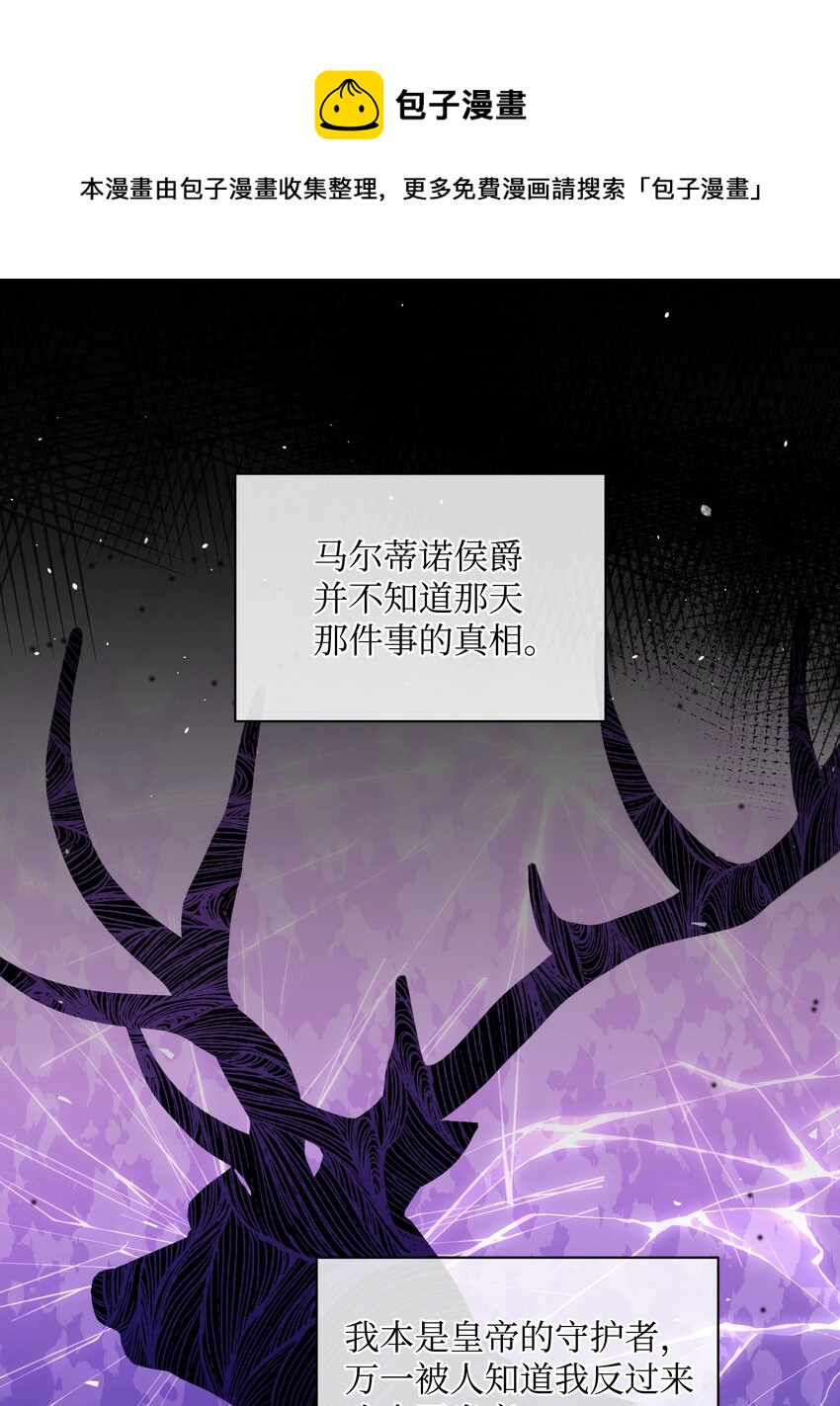 065 要被发现了吗8