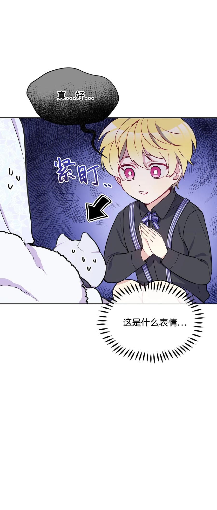 008 两人独处32