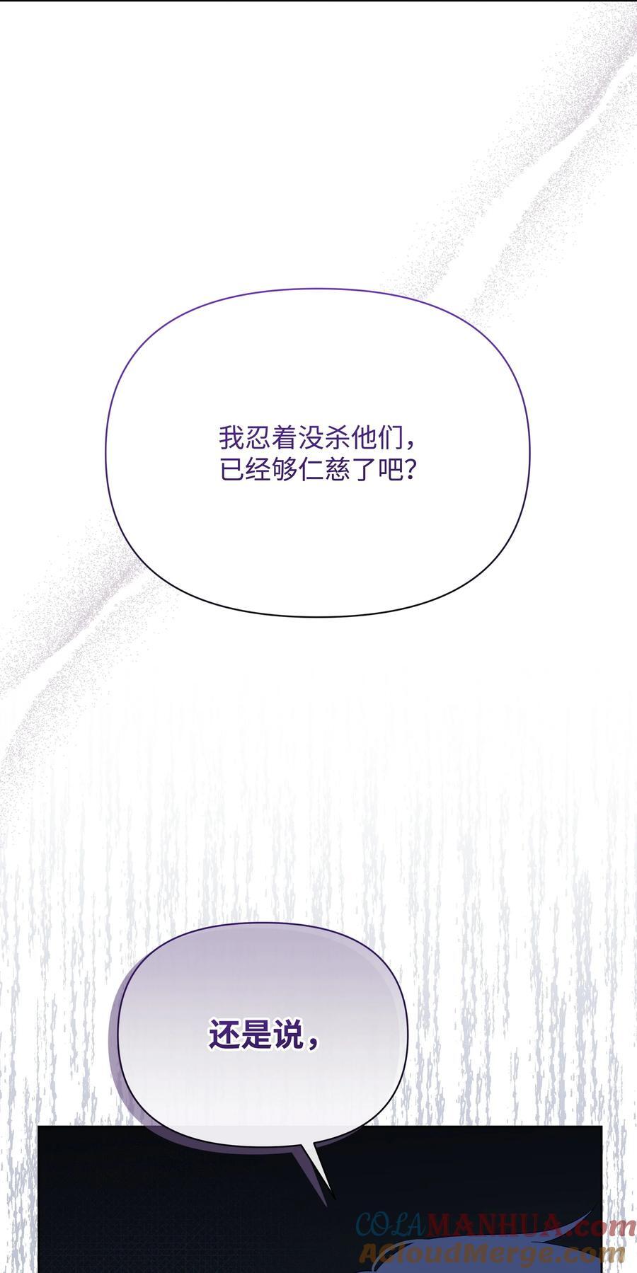 101 这是我的惩罚39