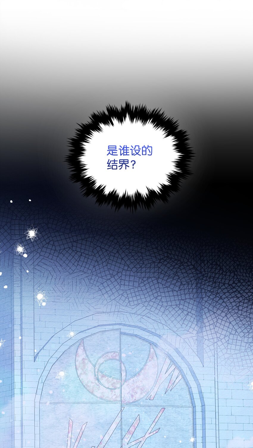 057 魔法轮椅69