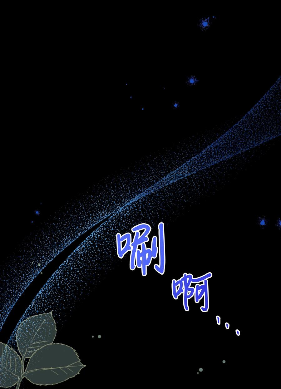 050 震怒17