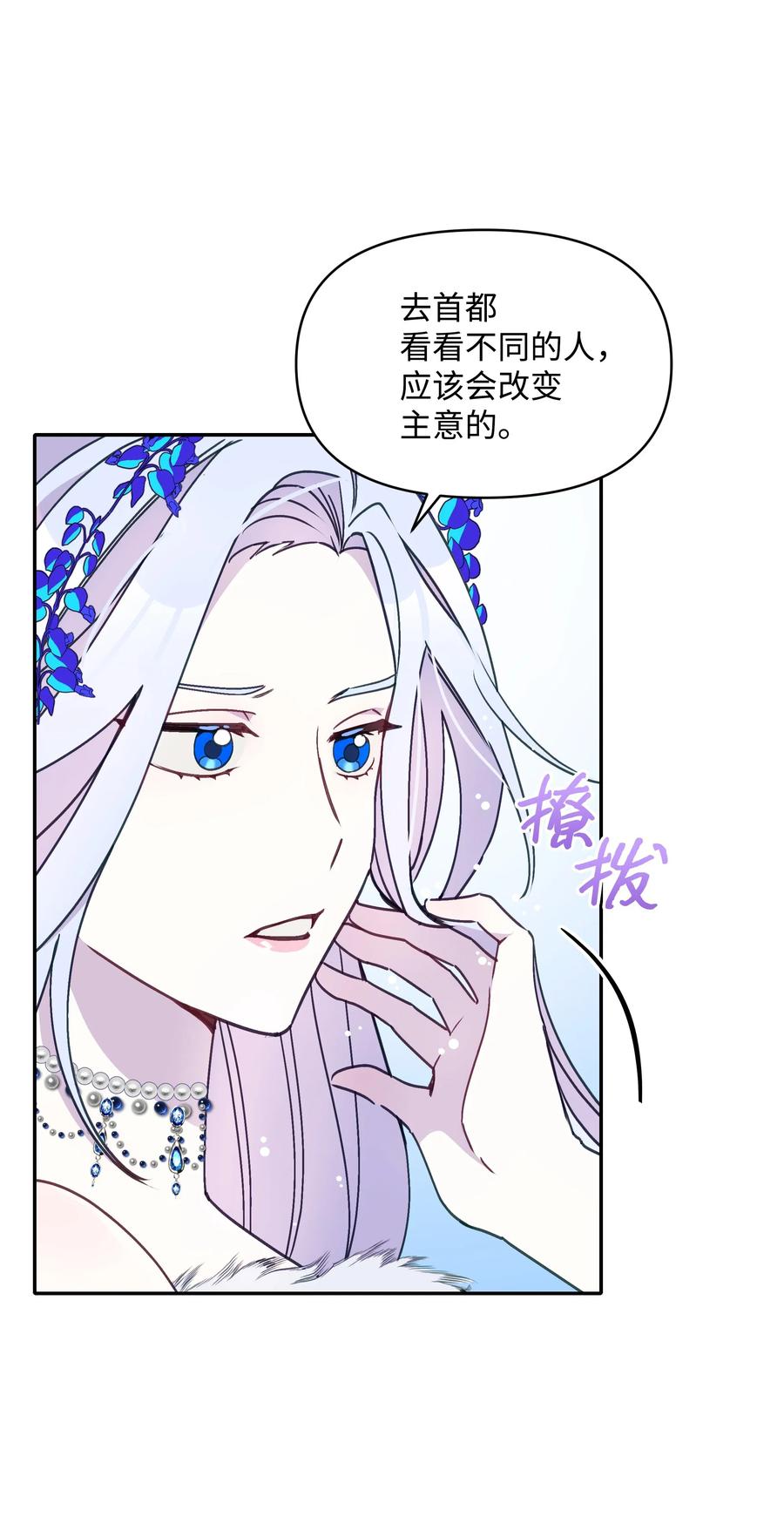 021 被戳穿的小九九13