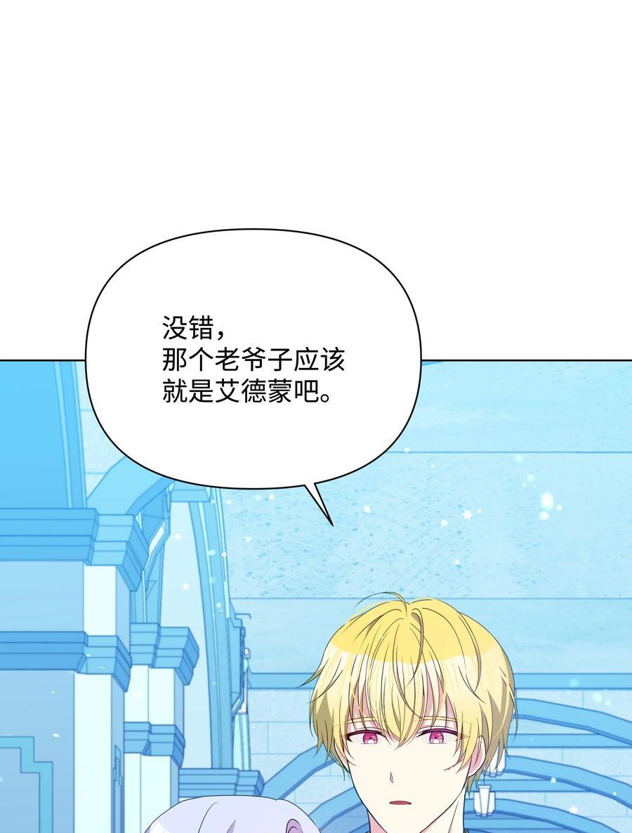 98 珂莱黛还活着？65