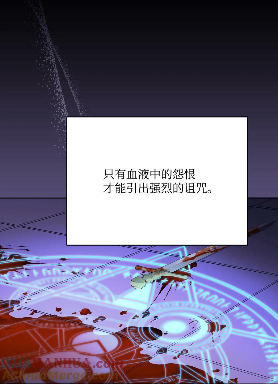 91 彻夜祈祷45