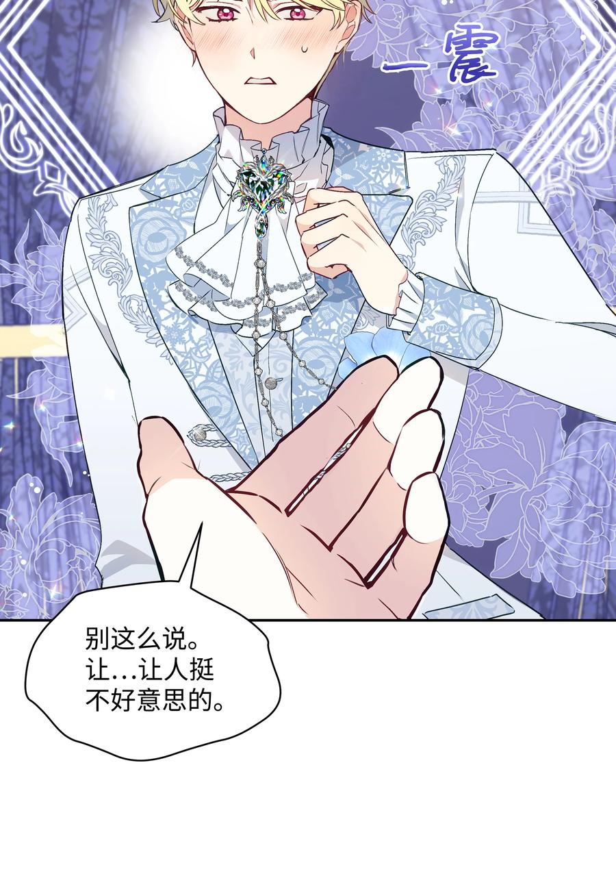 039 换装出行55