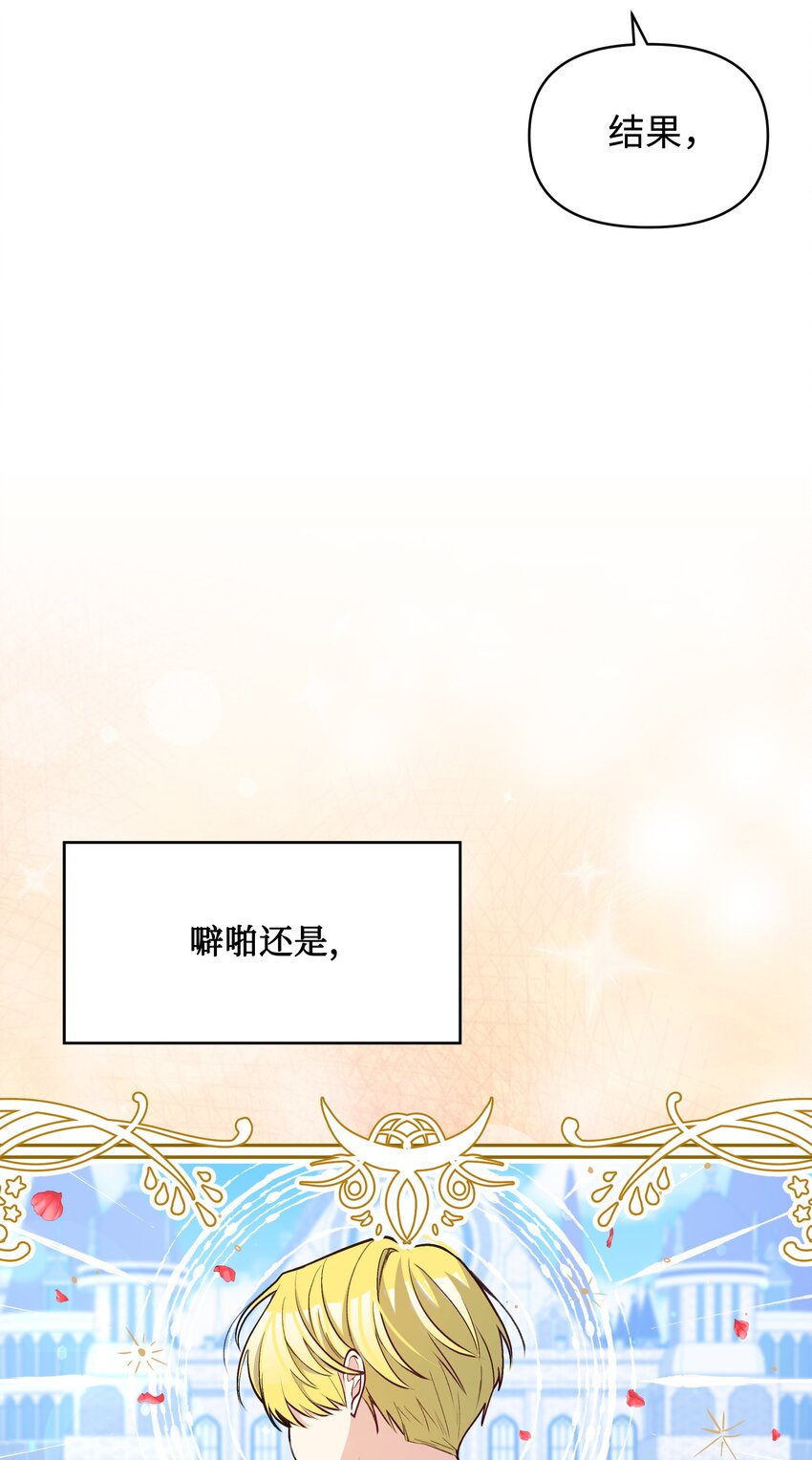 053 由我来杀29