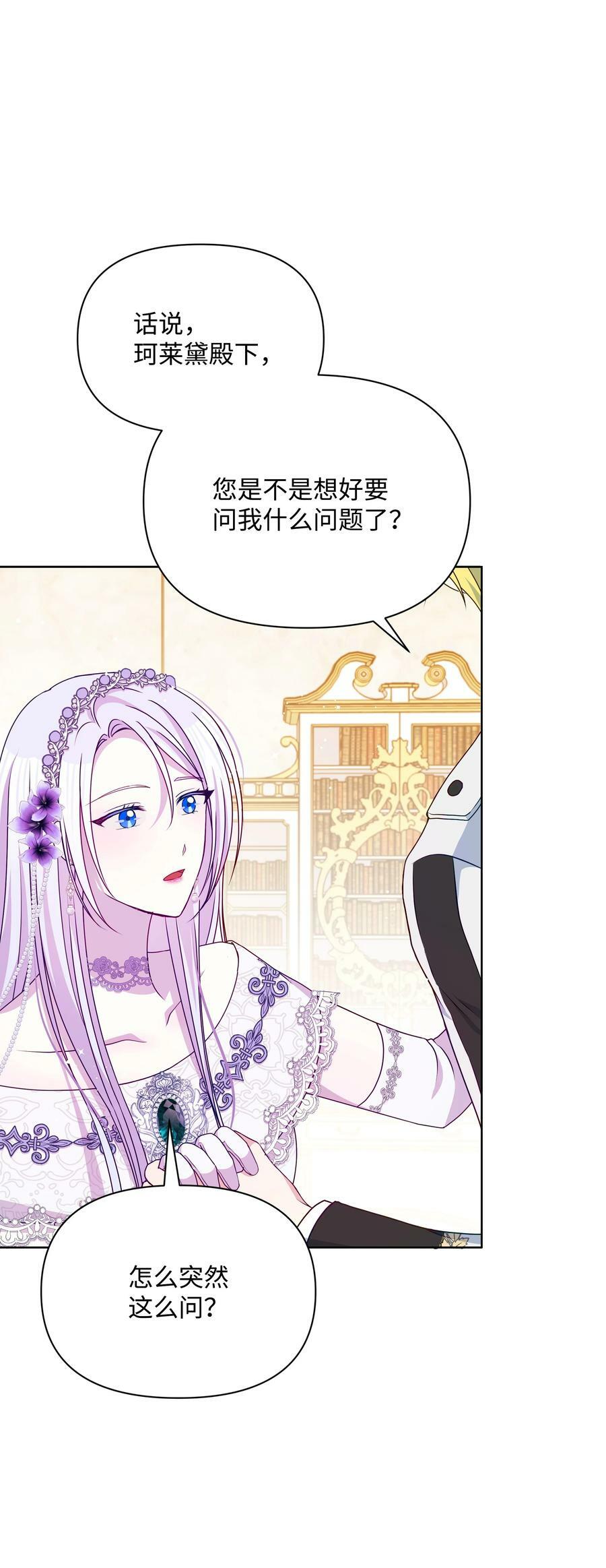 88 诅咒实验成功59