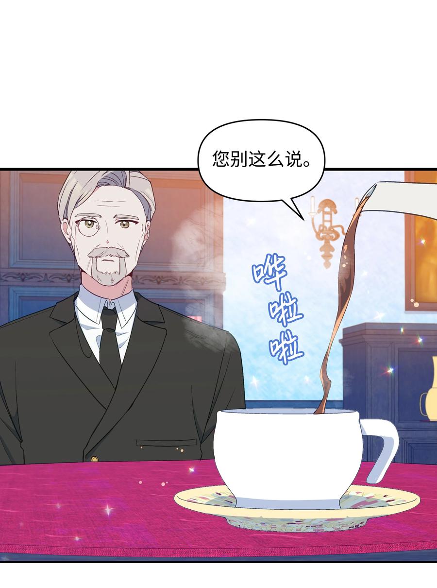 030 男人们的茶话会17