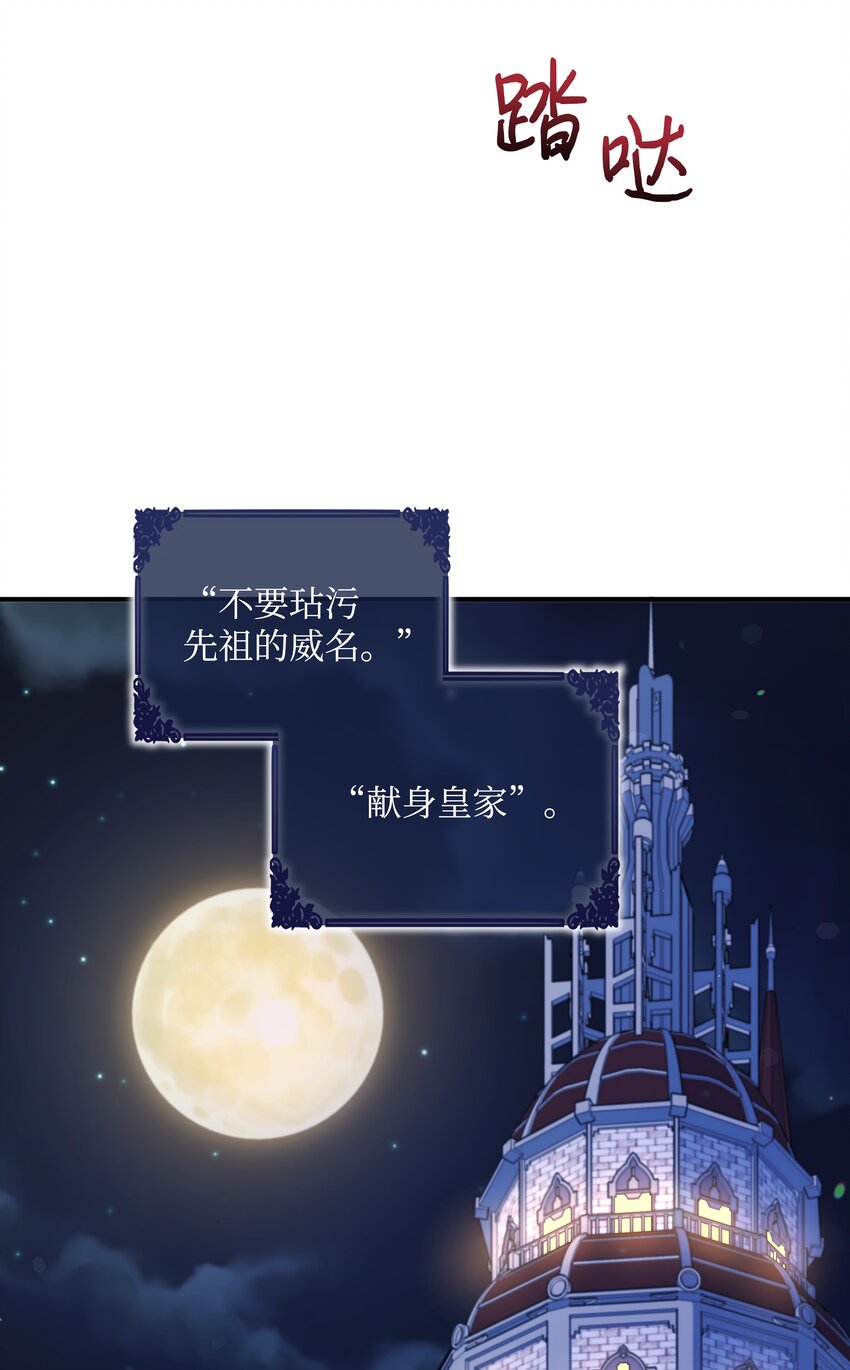 070 登基典礼38