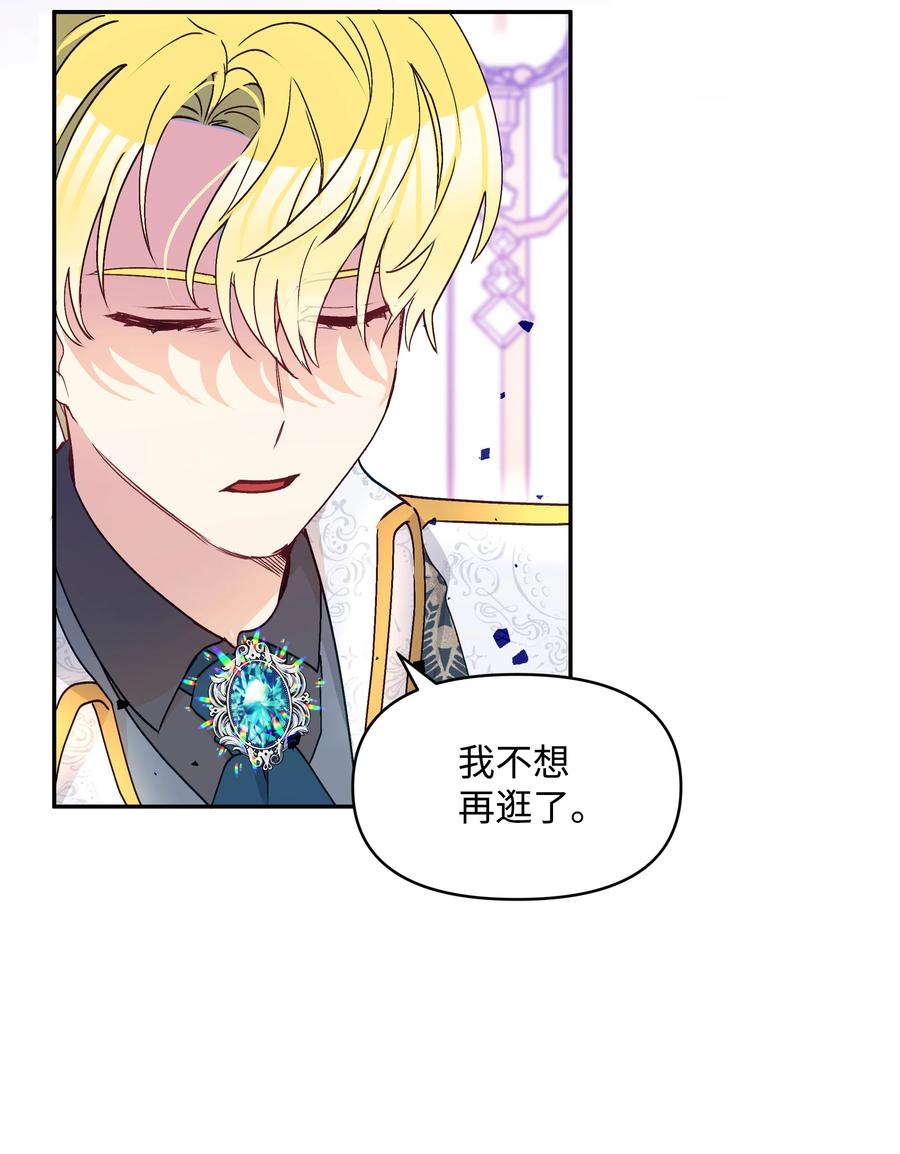 038 初代皇帝49