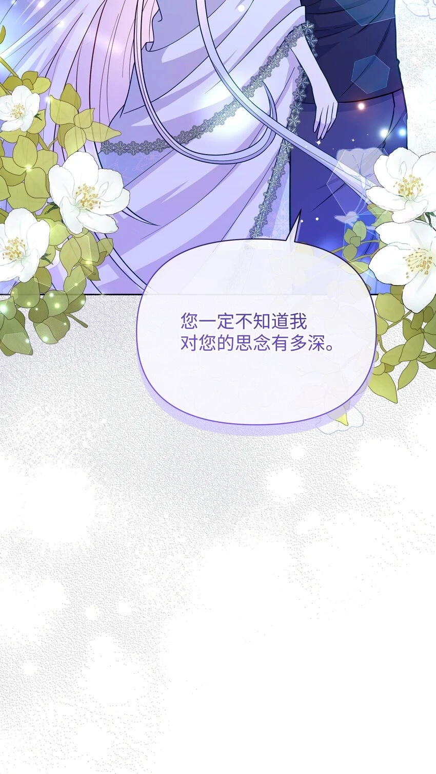 073 深夜来客16