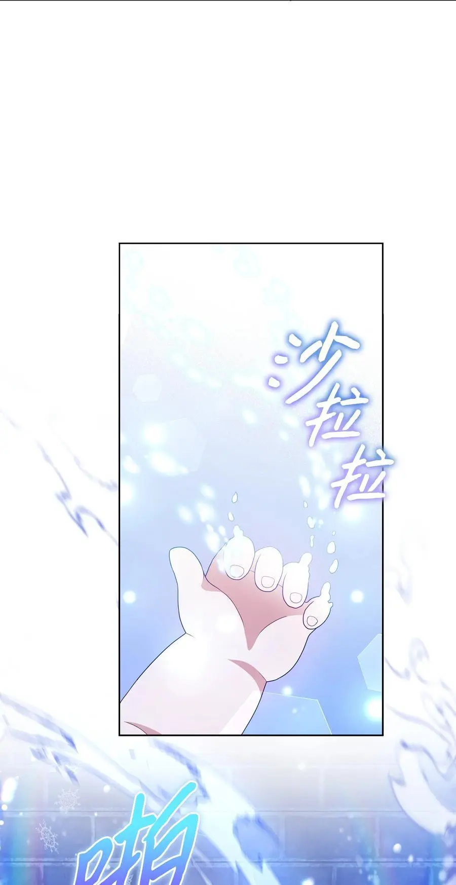 110 孩子降临65