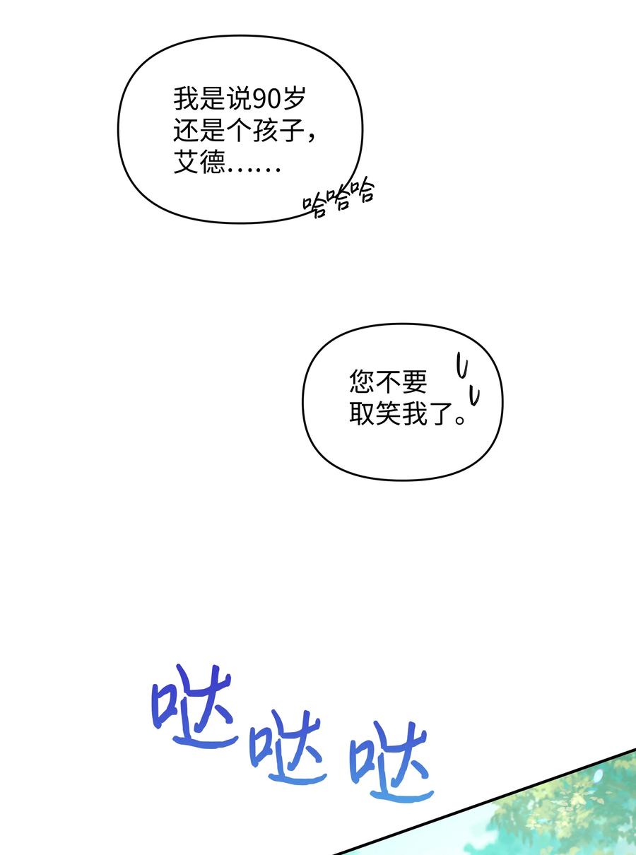 048 魔物出没64