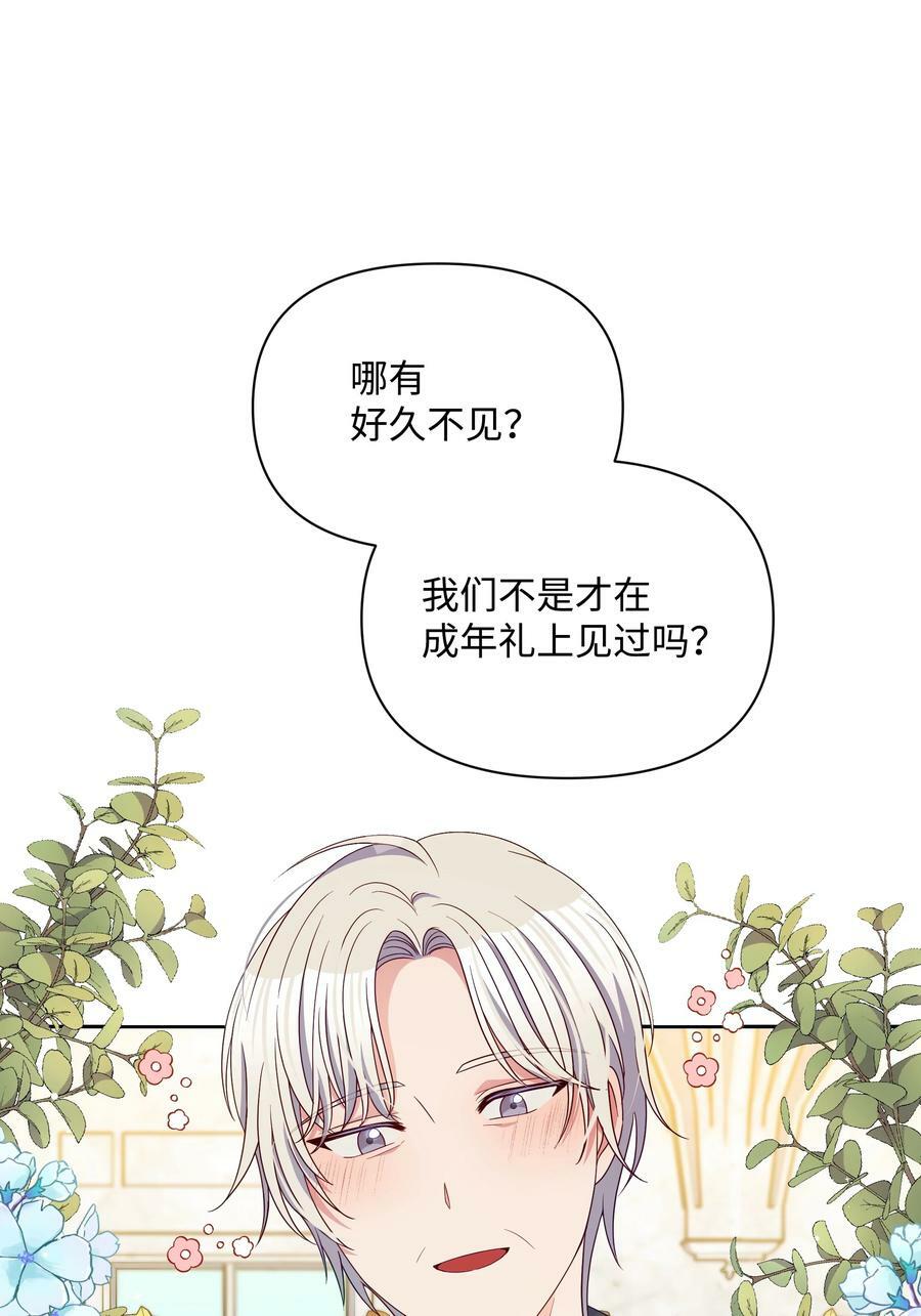90 奇怪的传闻13