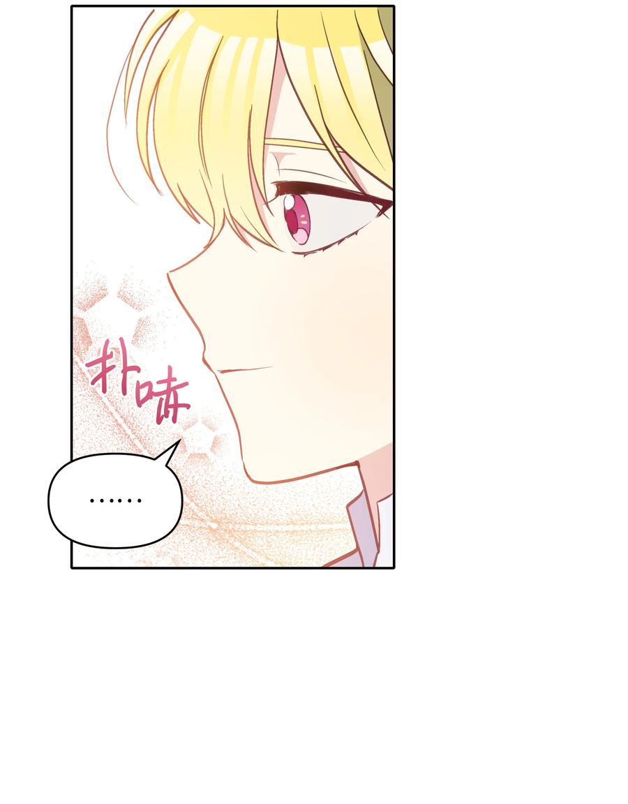030 男人们的茶话会50
