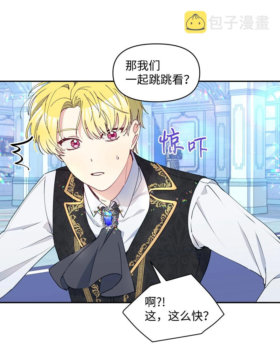 035 学舞55
