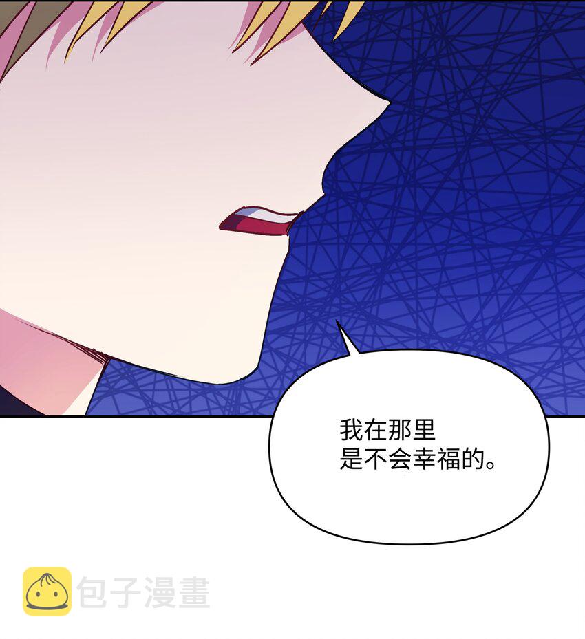 061 表白35