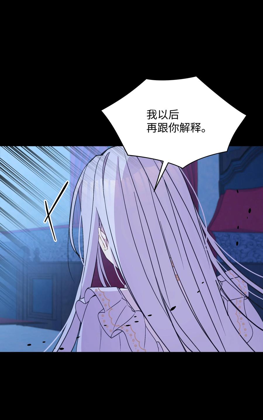 024 诱惑的低语41