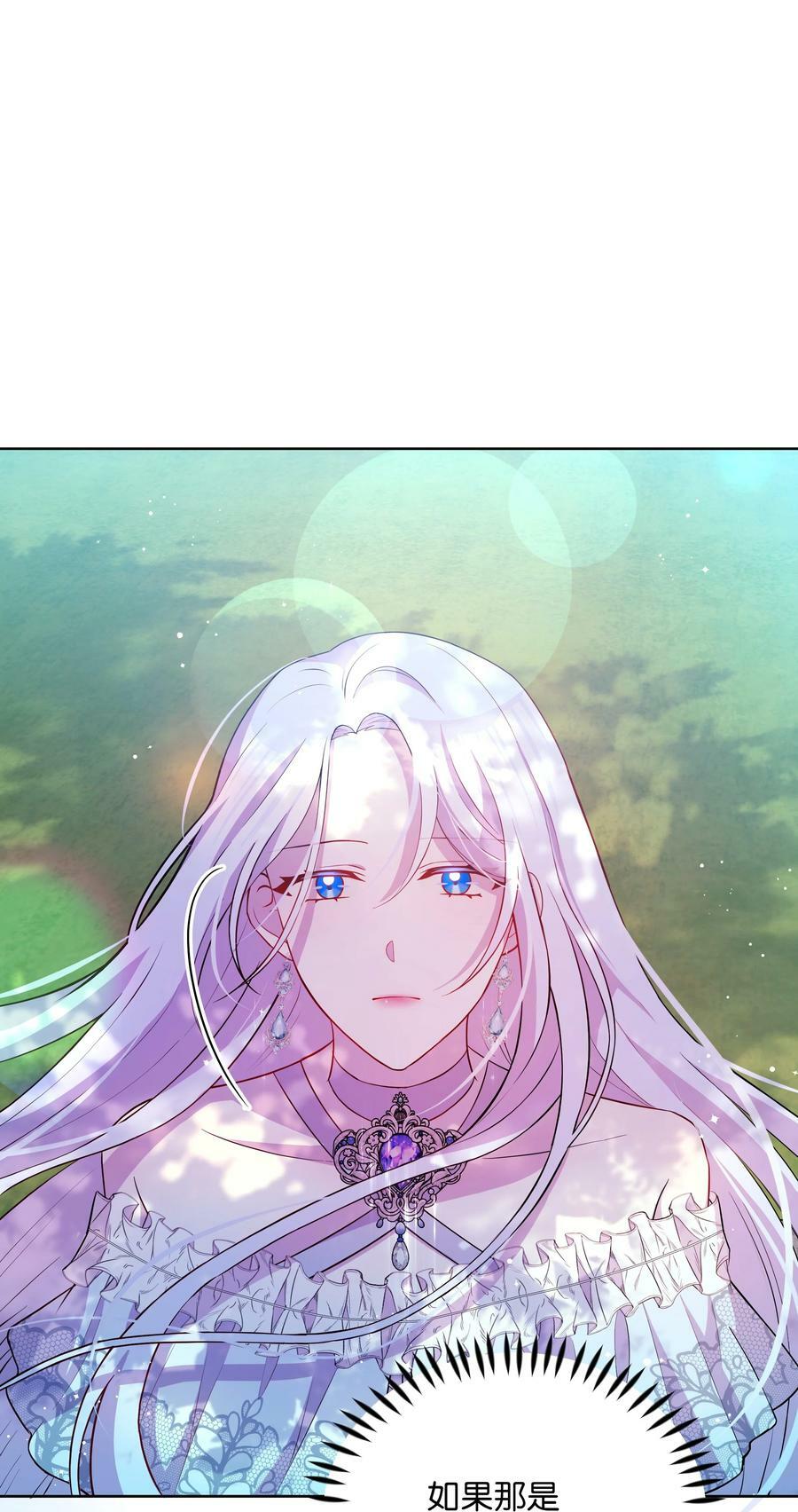 82 噼啪嫉妒了7