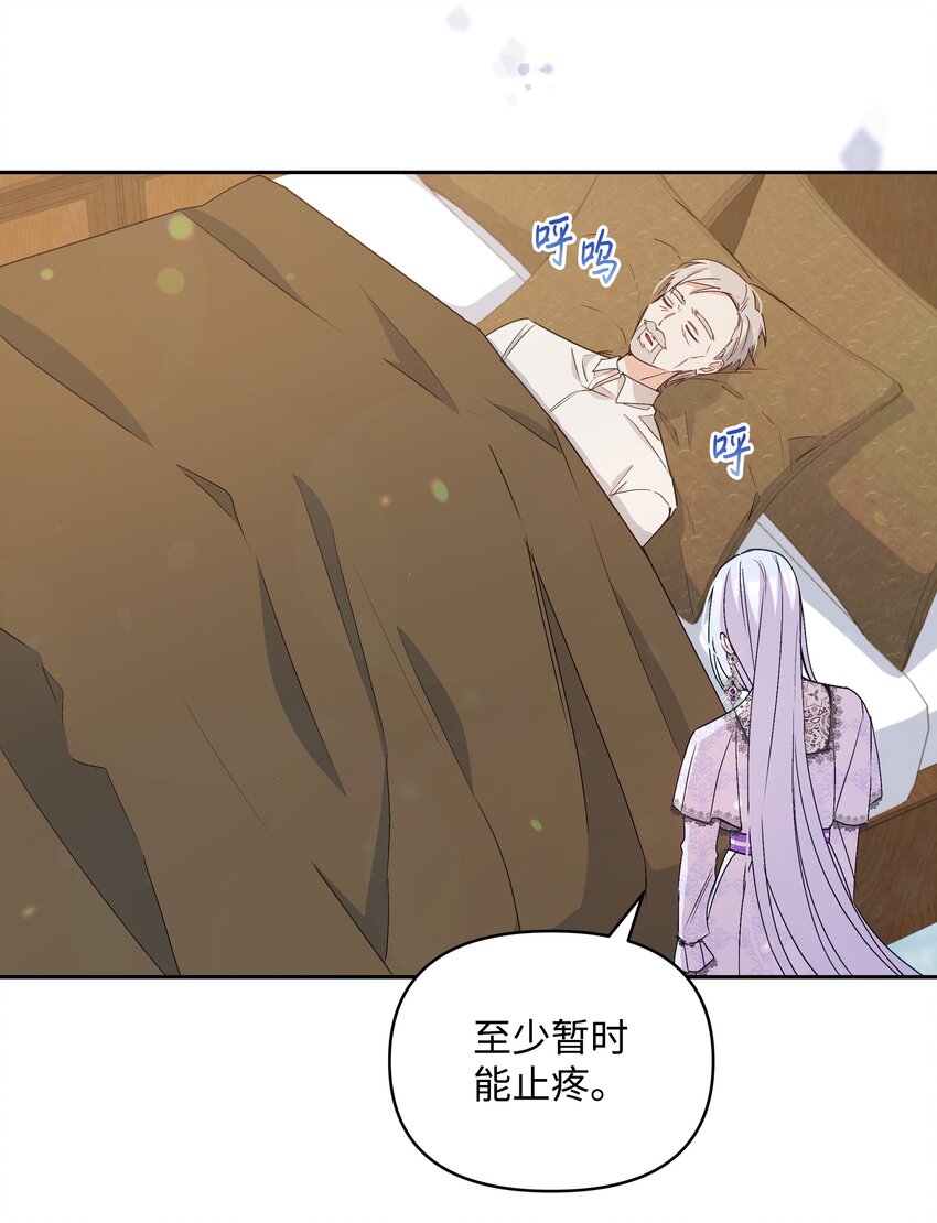 058 一路走好，艾德蒙48