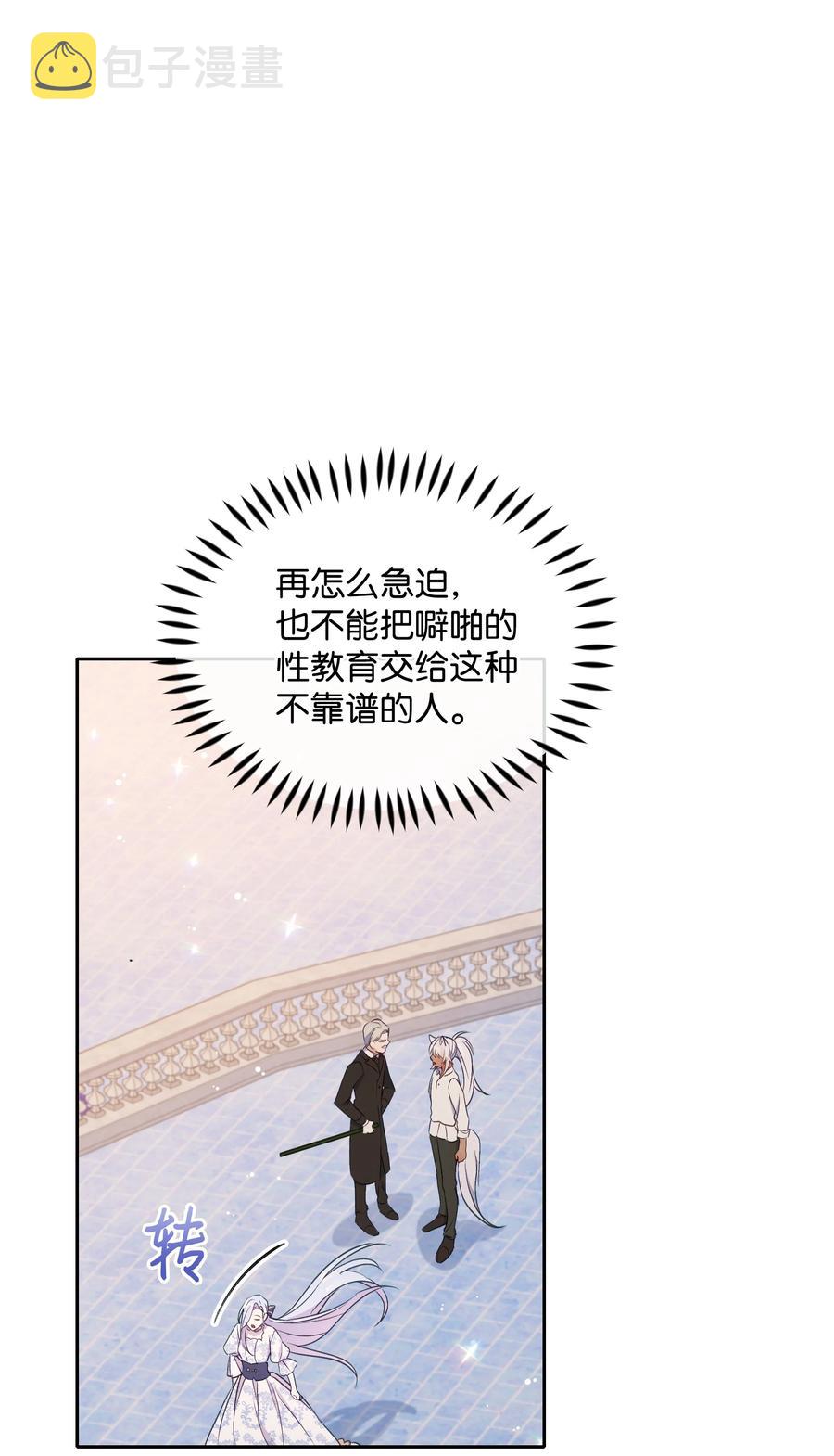 028 少年的性教育28