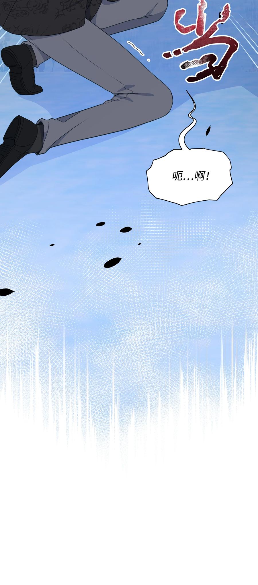 032 氪金玩家74