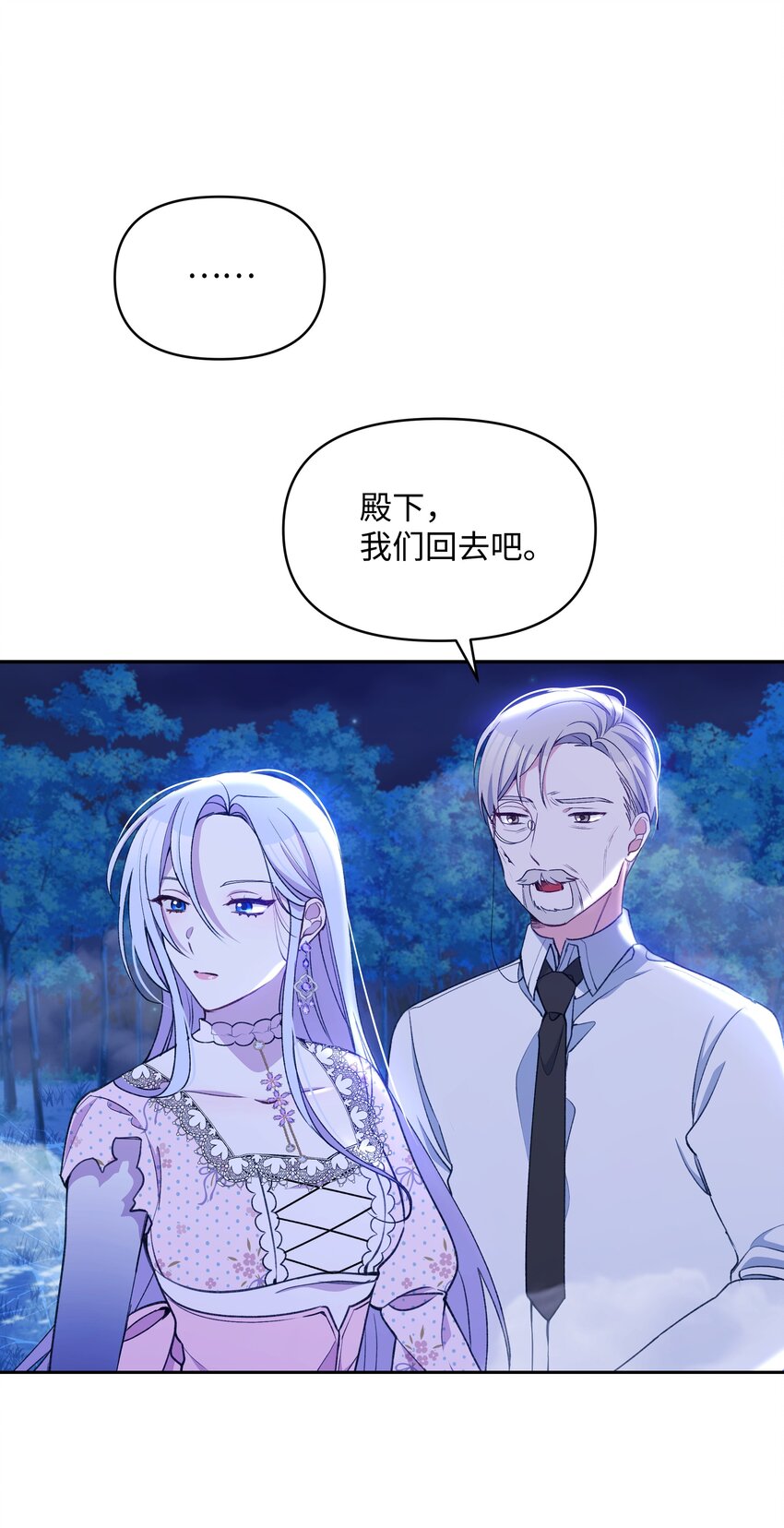 051 要保护的人62