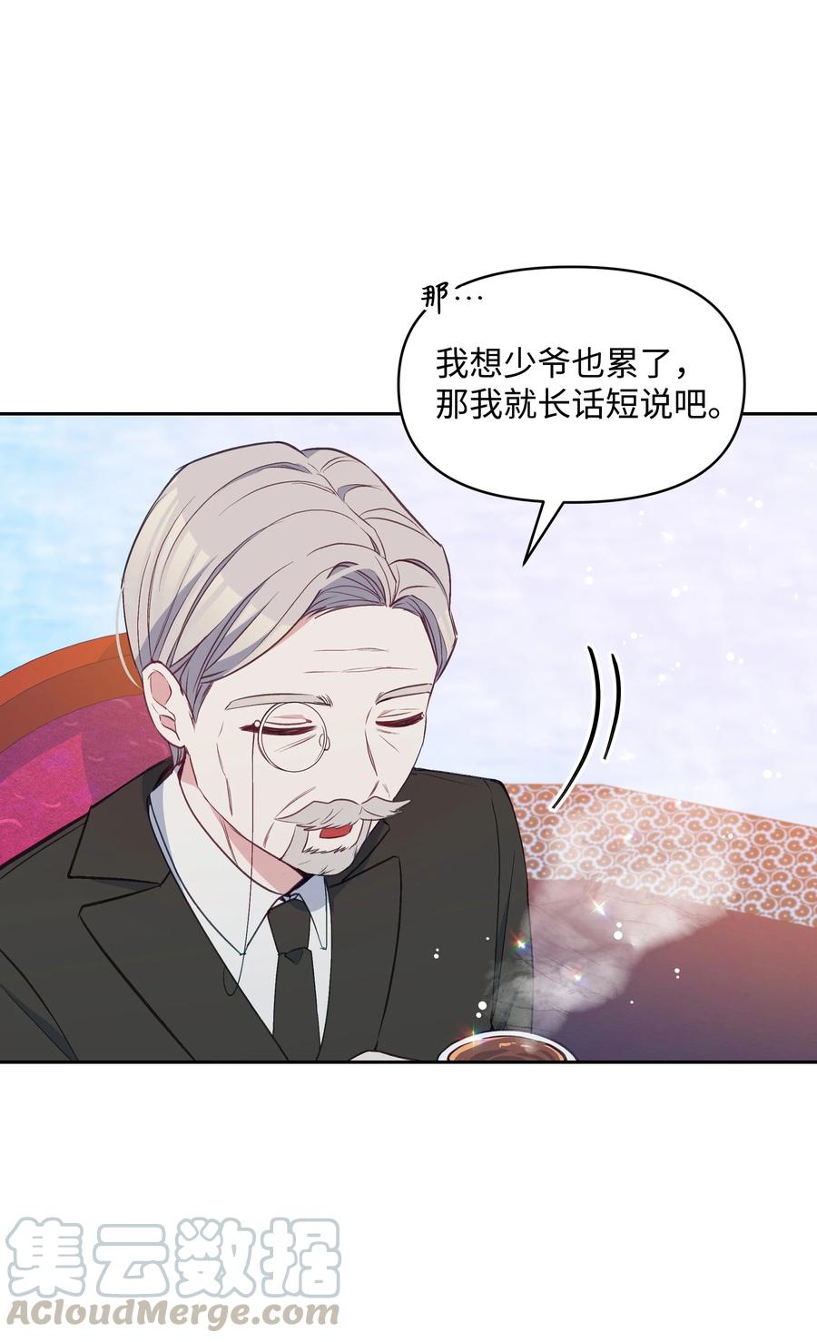 030 男人们的茶话会27