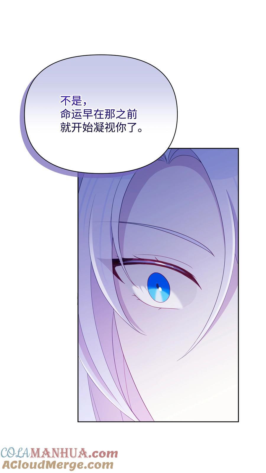 102 穿越的原因42