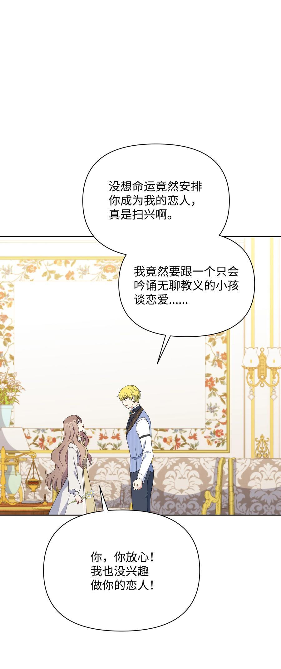 100 你才是冒牌货17