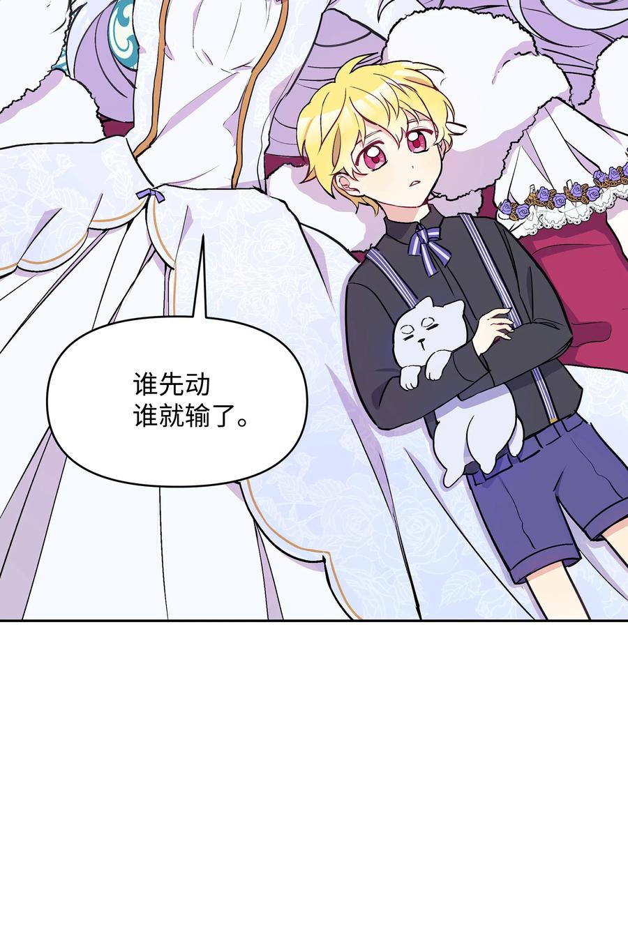 008 两人独处61