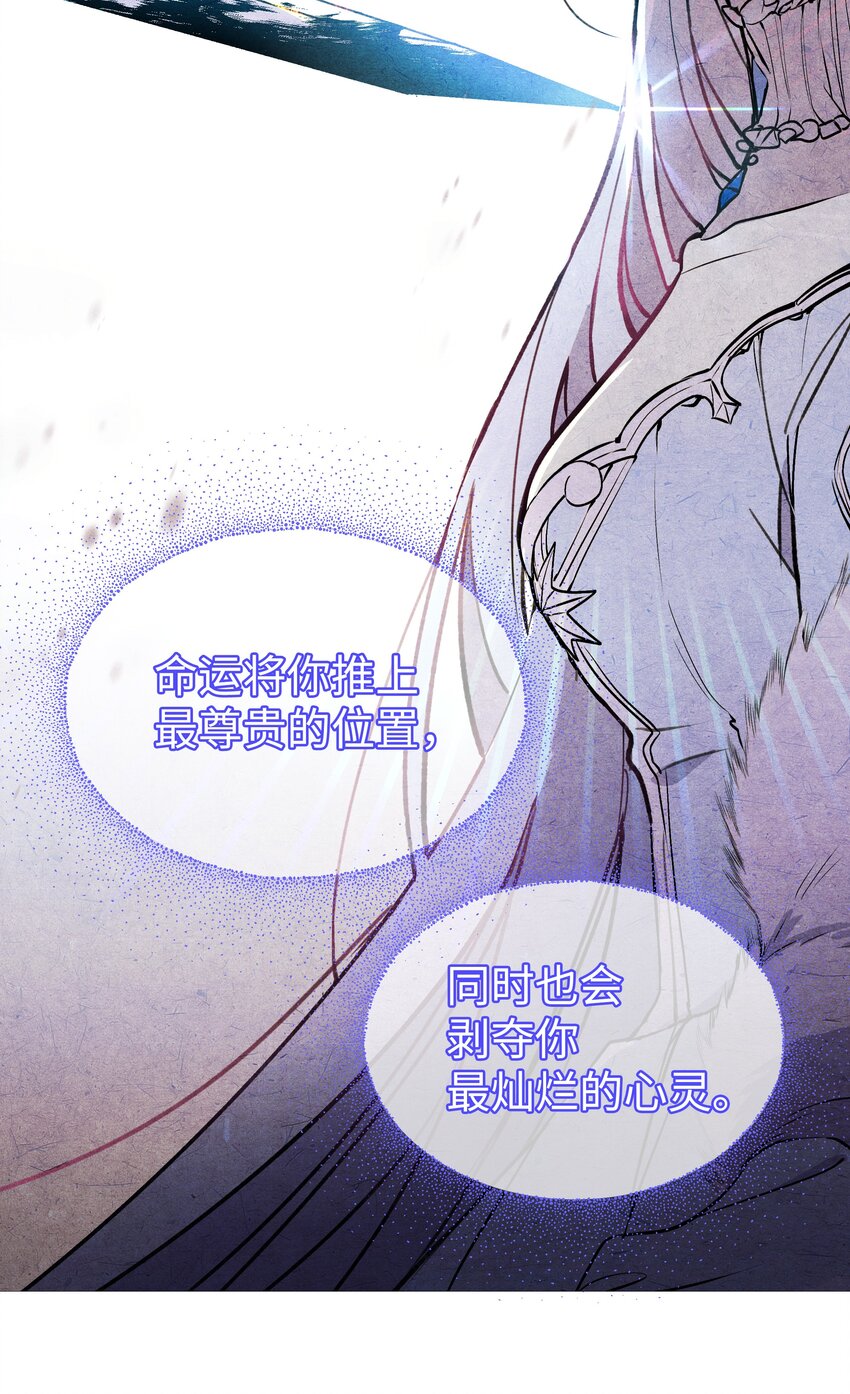 001 酷寒魔女30