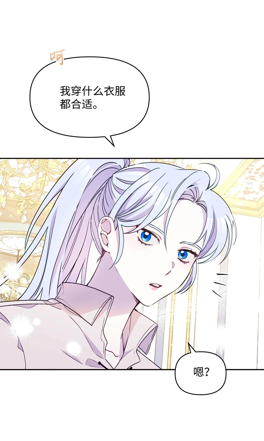039 换装出行4