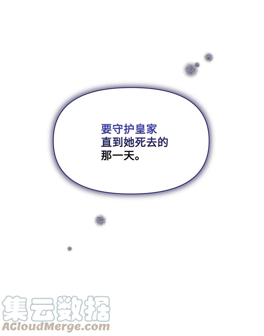 043 C位出道12