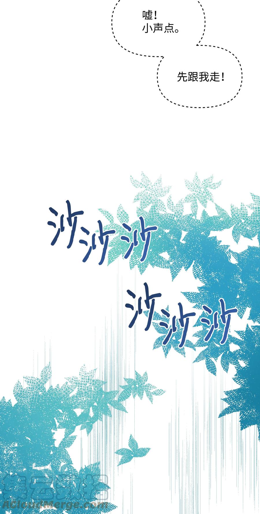 048 魔物出没18
