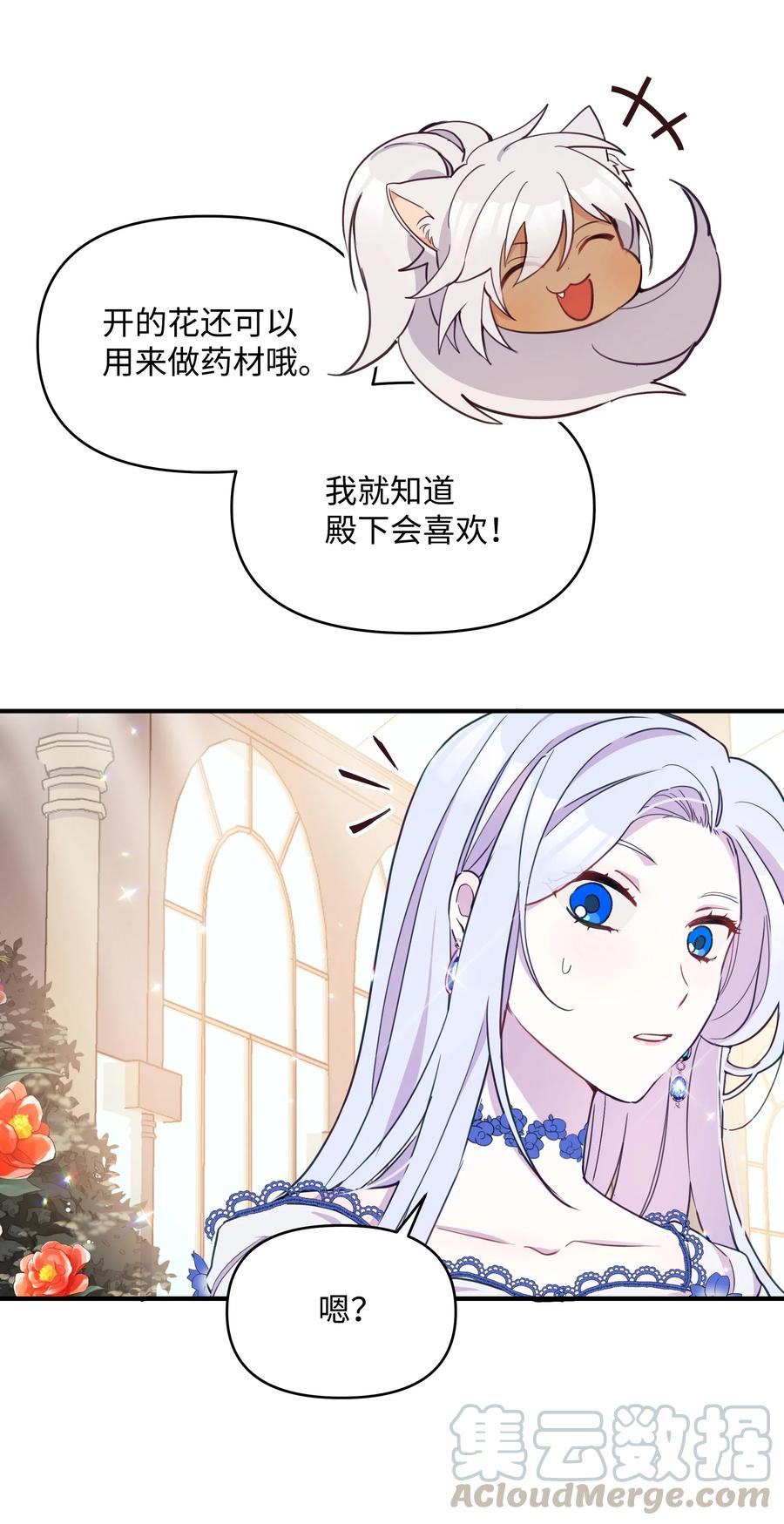 015 狼人族的精神小伙45