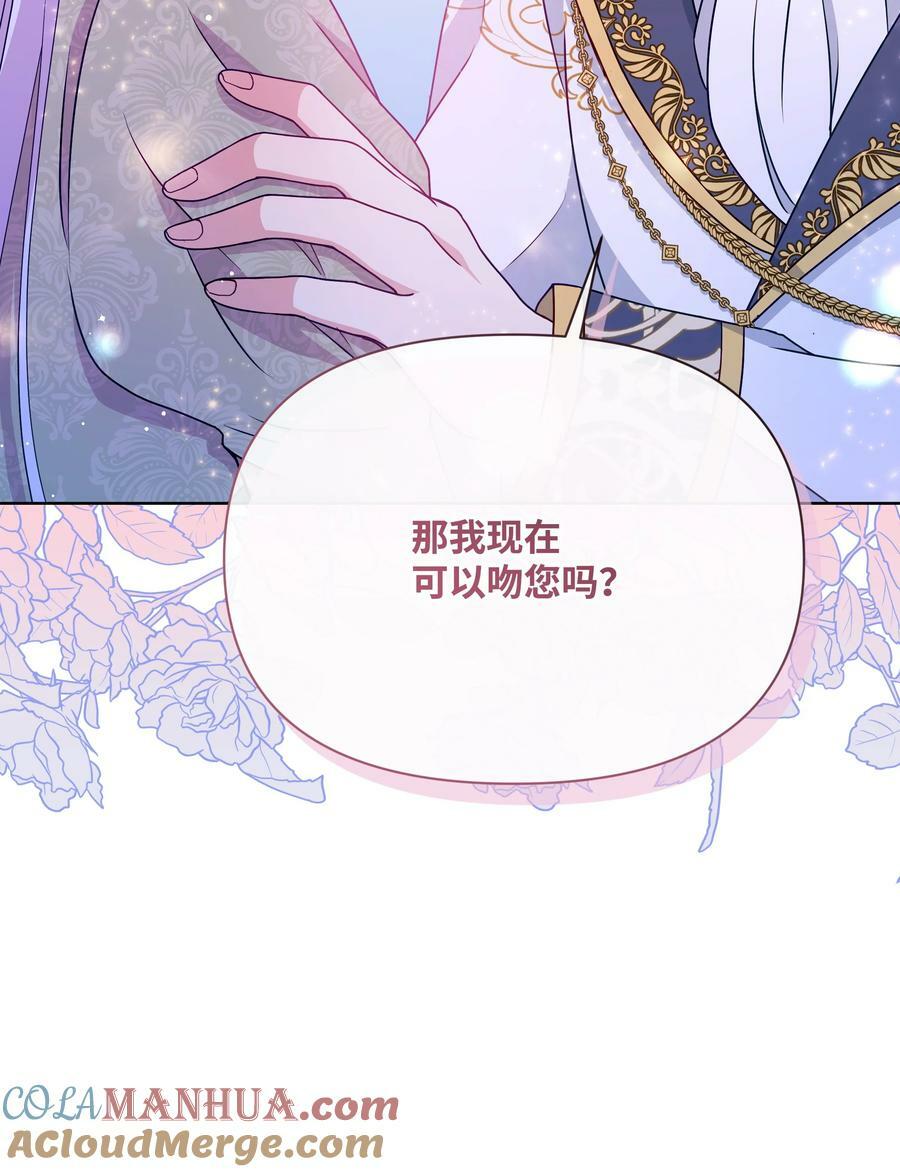 91 彻夜祈祷15