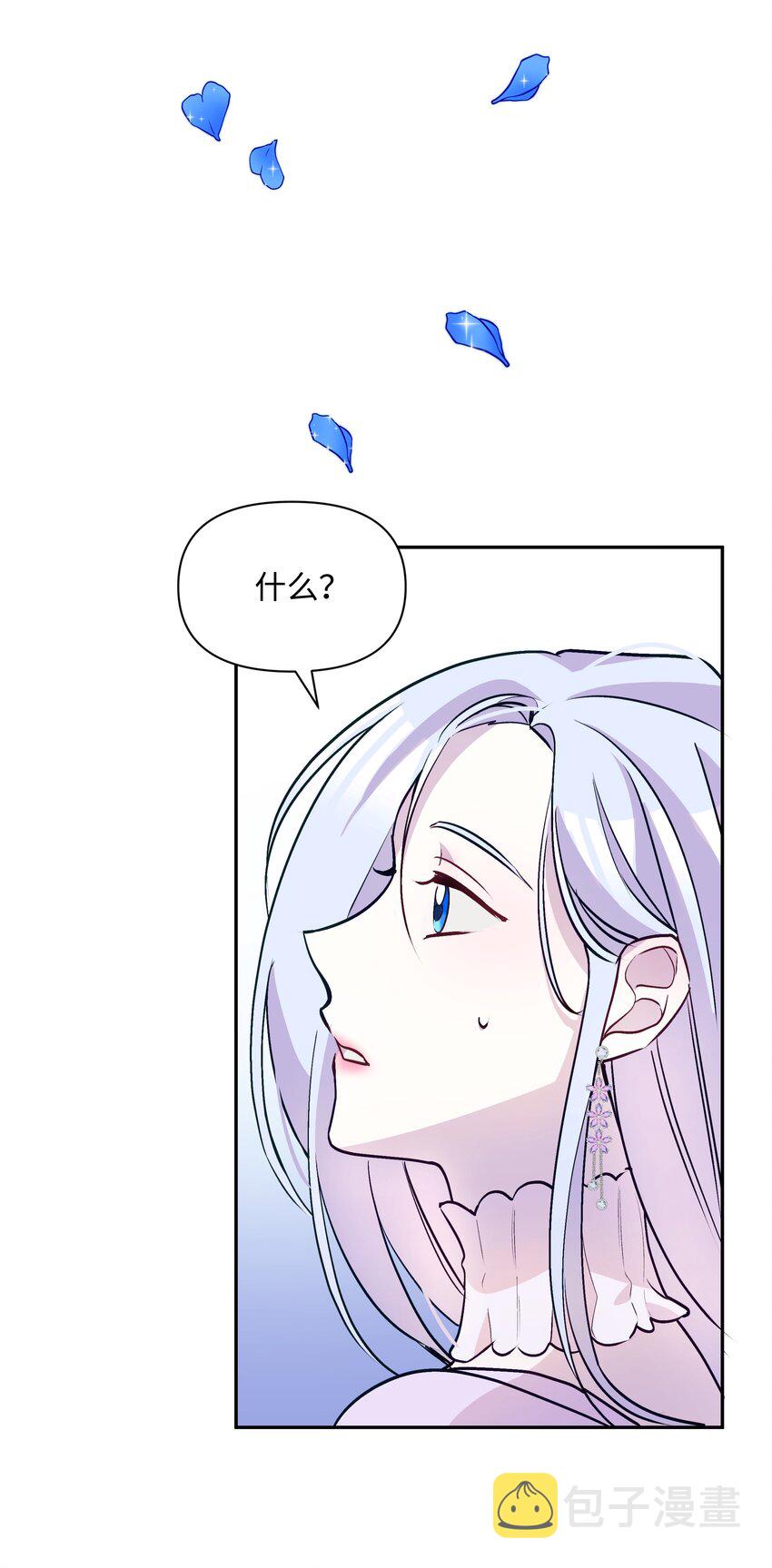 063 空荡的冰雪之城5