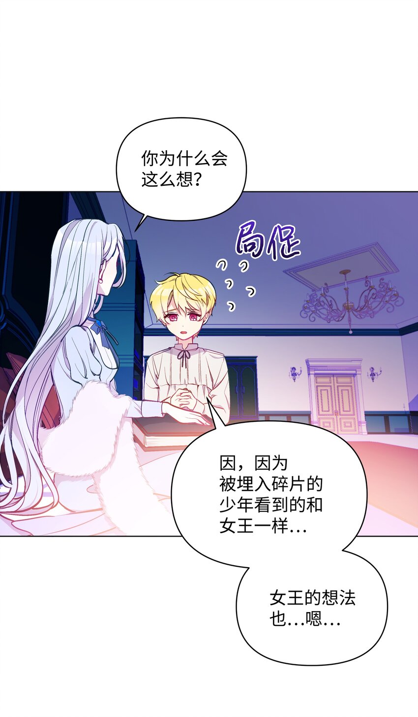 003 童话52